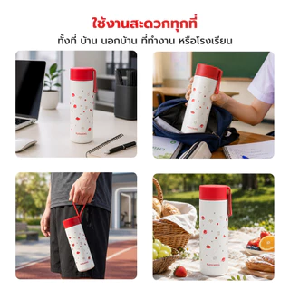 Fuguang กระบอกน้ำเก็บอุณหภูมิ 480ml มีที่กรองชาในตัว เก็บร้อน 6 ชม. เก็บเย็น 24 ชม. สแตนเลส304 Thermal cup
