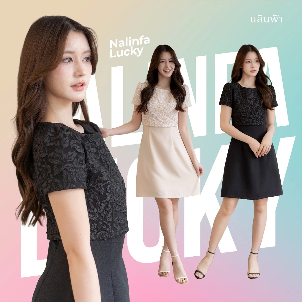 Nalinfa Lucky - เดรสสไตล์เสื้อคลุม ลายกุหลาบสีครีม/สีดำ