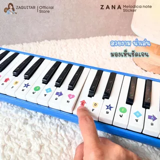 สติ๊กเกอร์เมโลเดียน ZANA Melodian Melodica Sticker ขนาด 27 / 32 คีย์