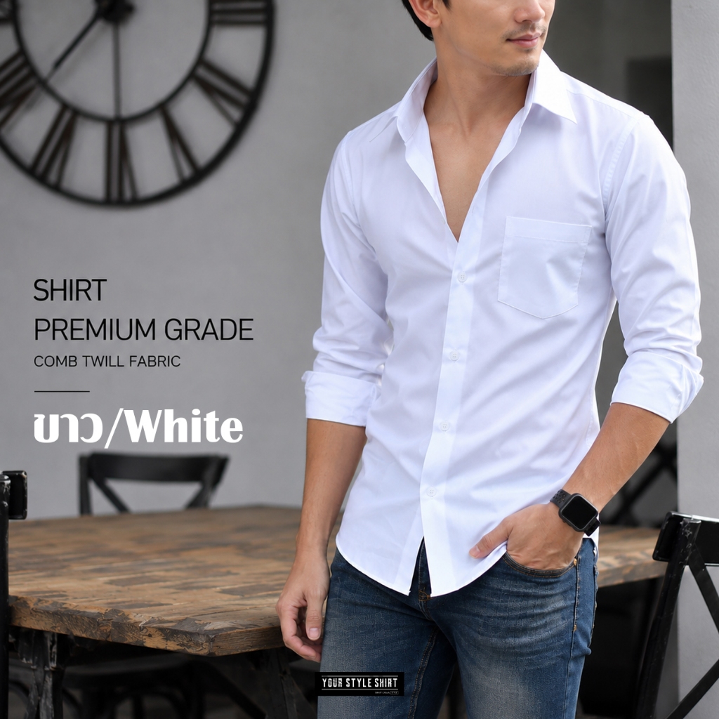 เสื้อเชิ้ต แขนยาว - สีขาว สำหรับผู้ชาย ทรงเข้ารูป slim fit ผลิตจากผ้า Comb Twill เสื้อเชิ้ตแขนยาว เสื้อผู้ชาย