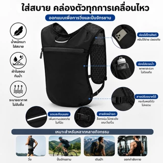 เสื้อกั๊กวิ่งกันน้ำ ไนลอนน้ำหนักเบา สะท้อนแสง พร้อมช่องใส่ขวดน้ำและโทรศัพท์