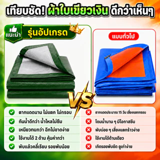 กรงไก่สำเร็จรูป โรงเรือนไก่อเนกประสงค์ คอกกลางแจ้ง โครงเหล็กชุบสังกะสี หลังคากันฝน‑แดด ตาข่ายแน่น ประกอบง่าย เหมาะไก่ชน