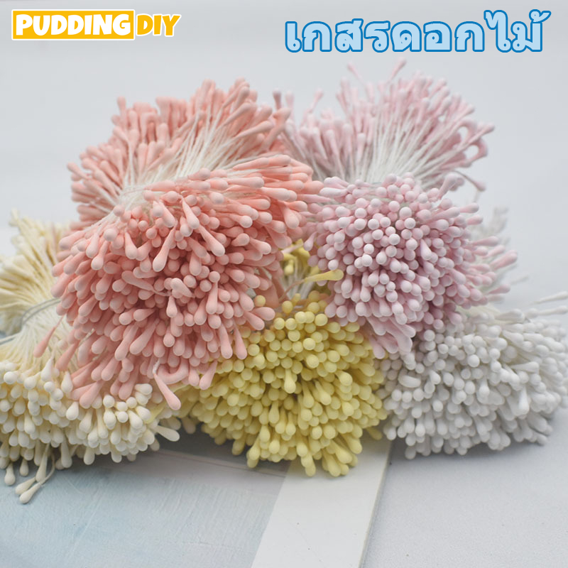 เกสรดอกไม้ เกสรตัวผู้ประดิษฐ์กันน้ำได้ 380 ชิ้น 2 * 60 มิ เกสร สำหรับงานฝีมือ DIY อุปกรณ์เสริม