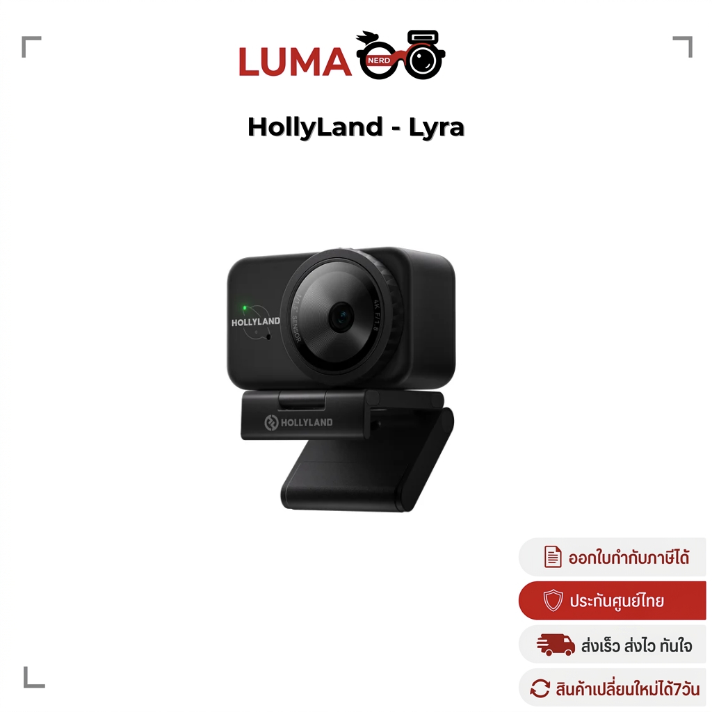 HollyLand Lyra กล้องเว็บแคม 4K UHD Webcam ประกันศูนย์ไทย