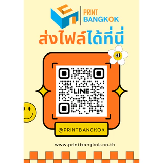 บัตร PVC พิมพ์บัตรพลาสติก ไม่มีขั้นต่ำ ส่งด่วน แถมเคลือบทุกใบ เลือกได้ว่าเคลือบเงาหรือเคลือบด้าน รับออกแบบ ทักแชท