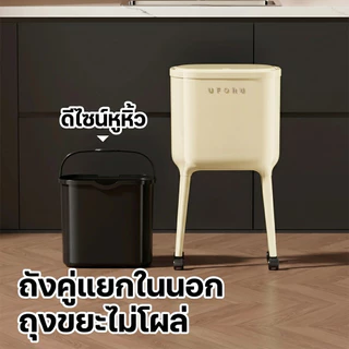 2026 New ถังขยะขาสูง แบบไม่โค้งงอพร้อมฝากดเพื่อเปิด ความจุขนาดใหญ่รูปไข่ห้องครัวและห้องนั่งเล่นพลาสติกที่ทนทานและฝาปิด