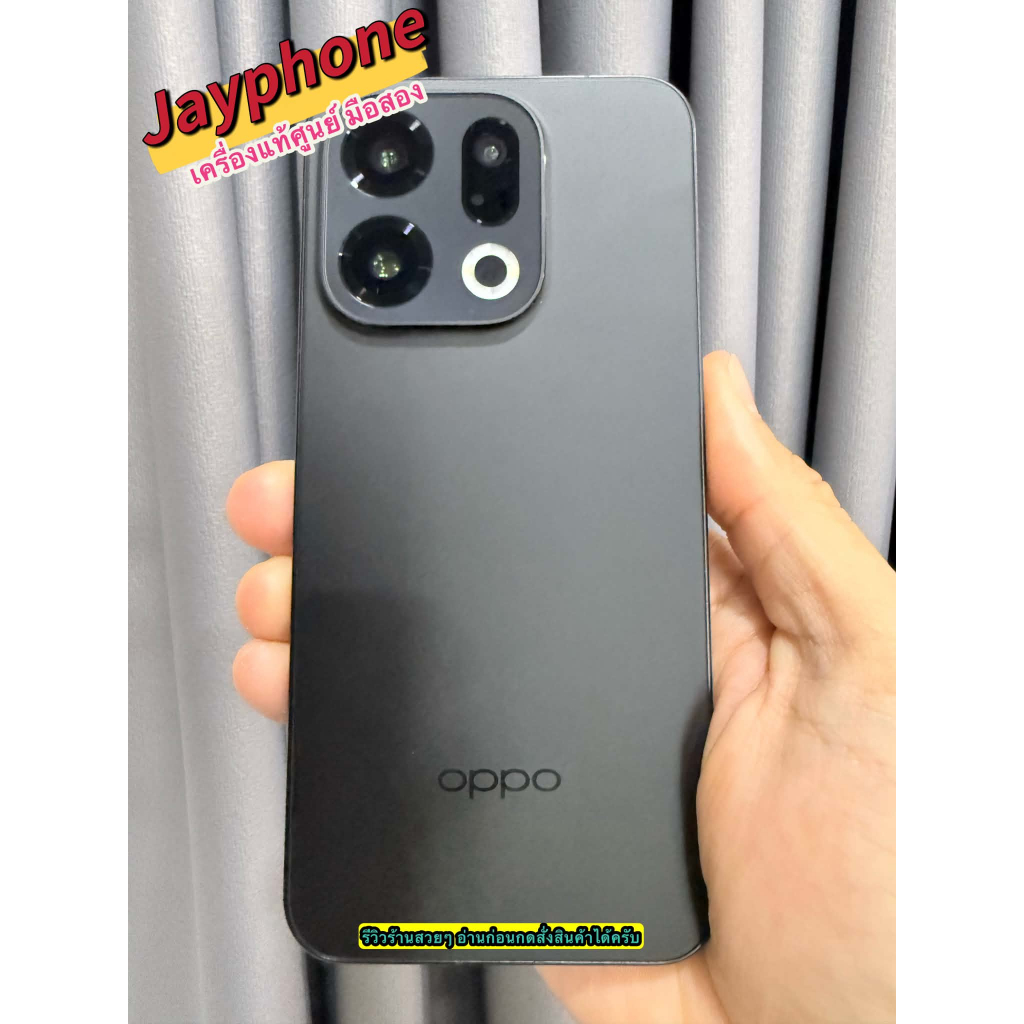 Oppo Find X9 5G จอ 6.59'' เครื่องแท้ศูนย์ มือสองสภาพสวย แถมชุดชาร์จ ประกันร้าน 30 วัน พร้อมจัดส่ง