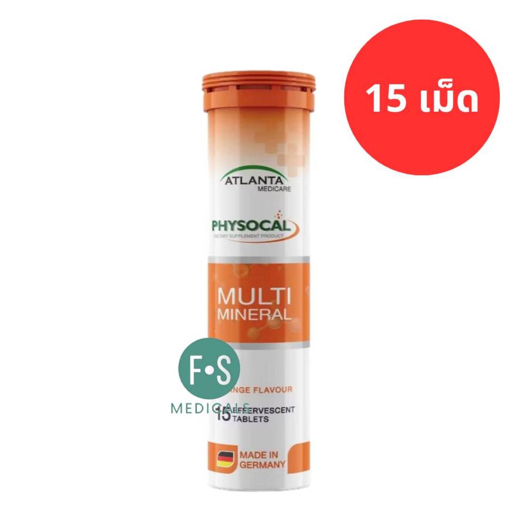 Atlanta Physocal Multi Mineral วิตามินเม็ดฟู่ รวมแร่ธาตุ บำรุงครบวงจร 15 เม็ด