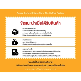 Concentrate Cold Brew คั่วอ่อน (Strawberry) ชงได้ 5-10 แก้ว กาแฟสูตรเข้มข้น อาราบิก้า 100%