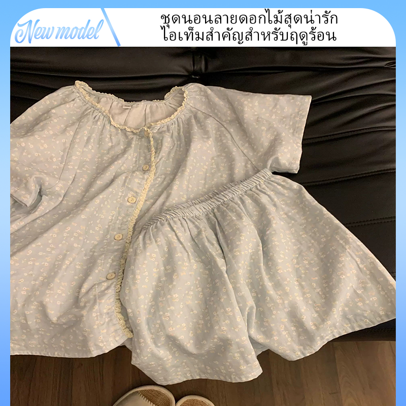ชุดนอนสองชิ้นสไตล์เกาหลี สีฟ้าอ่อนลายดอกไม้จิ๋ว เสื้อแขนสั้นปุ่มหน้า+กางเกงขาสั้น ผ้าฝ้ายนุ่มใส่สบายไม่ร้อน