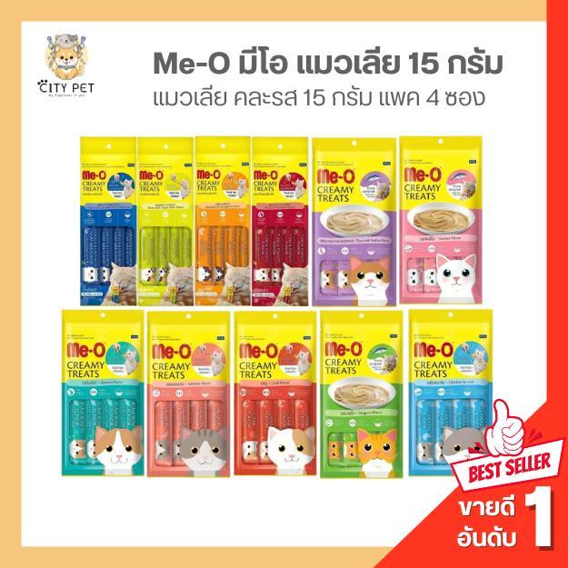 ขนมแมวเลียมีโอ แพค 4หลอด ขนาด 15ก.