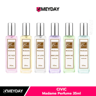 CIVIC Madame Perfume ซีวิค มาดาม เพอร์ฟูม น้ำหอม 35ml