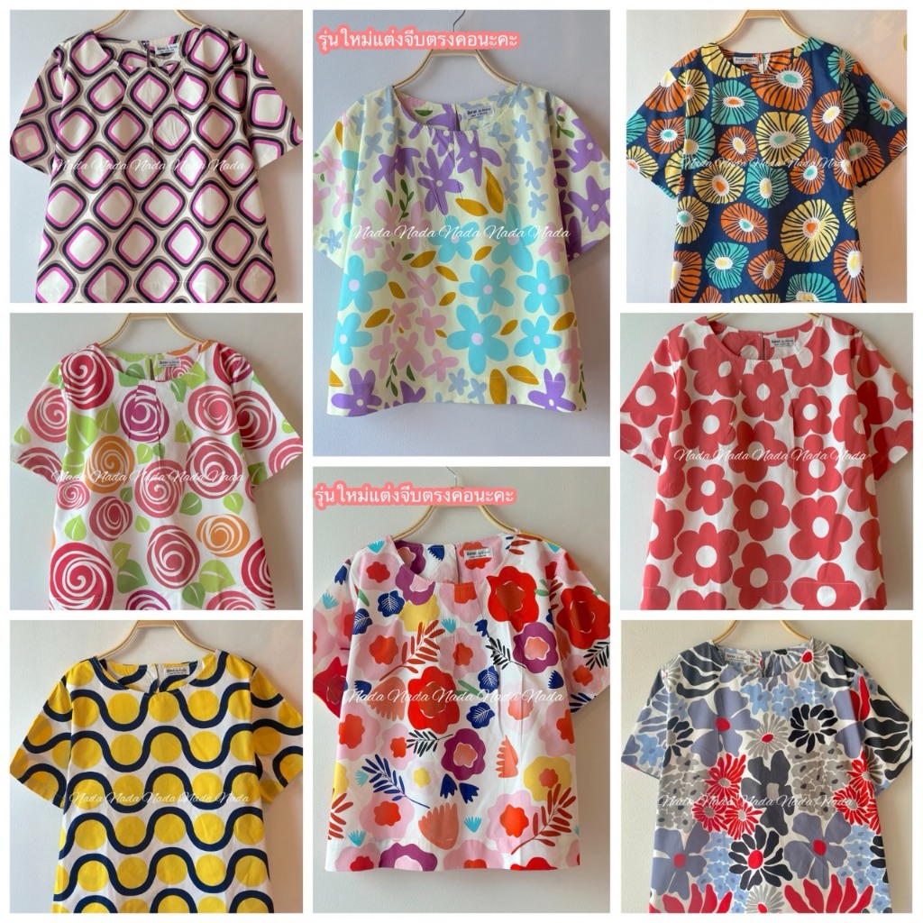 🍒มี30ลาย💥NADA62 อย่าลืมแวะเข้ามาเก็บโค้ดส่วนลดกันนะคะ‼️‼️‼️  🌺Bonus by Ananya🌺    🌸🌸 New Arrivals🌸🌸