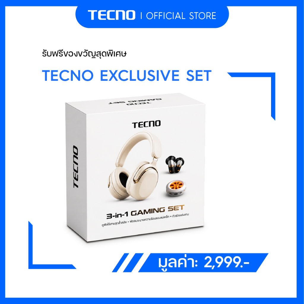 NOT FOR SALE Tecno Exclusive Set 3in1หูฟังไร้สาย