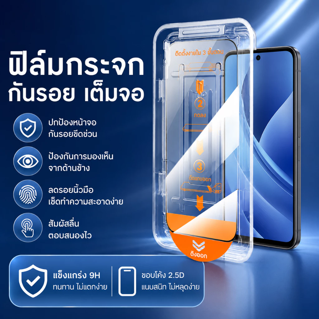 One-Click Full HD ฟิล์มกระจกเต็มจอ ป้องกันหน้าจอสำหรับ infinix Smart 8 HD Smart8 Plus Pro 4G 50 Note 30 50i
