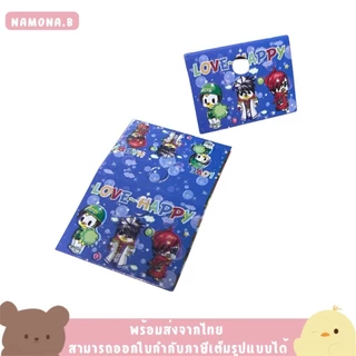(1000ดวง) หัวแผง หัวกระดาษ คละลาย