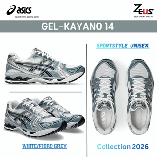 ASICS GEL-KAYANO 14 รองเท้า SPORTSTYLE โดดเด่นด้วยดีไซน์ยุค 2000s และพื้นรองเท้า GEL ที่มอบความสบาย ทันสมัย