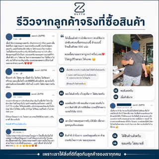 ZUTTO เสื้อยืดคอกลมผู้ชายพรางพุง รุ่น Cuddly ไซส์ใหญ่ ผ้า Supersoft เนื้อผ้าหนานุ่มพิเศษ
