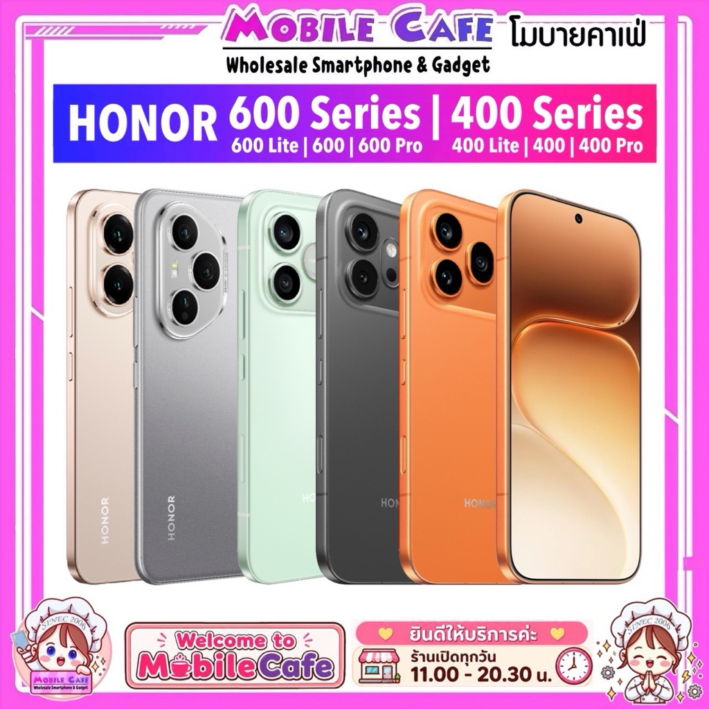 ใหม่ HONOR 600 series | Honor600 Honor 600 Pro 600 Lite ศูนย์ไทย | Honor400 Honor 400 Pro 400 Lite เคลียสต๊อก MobileCafe