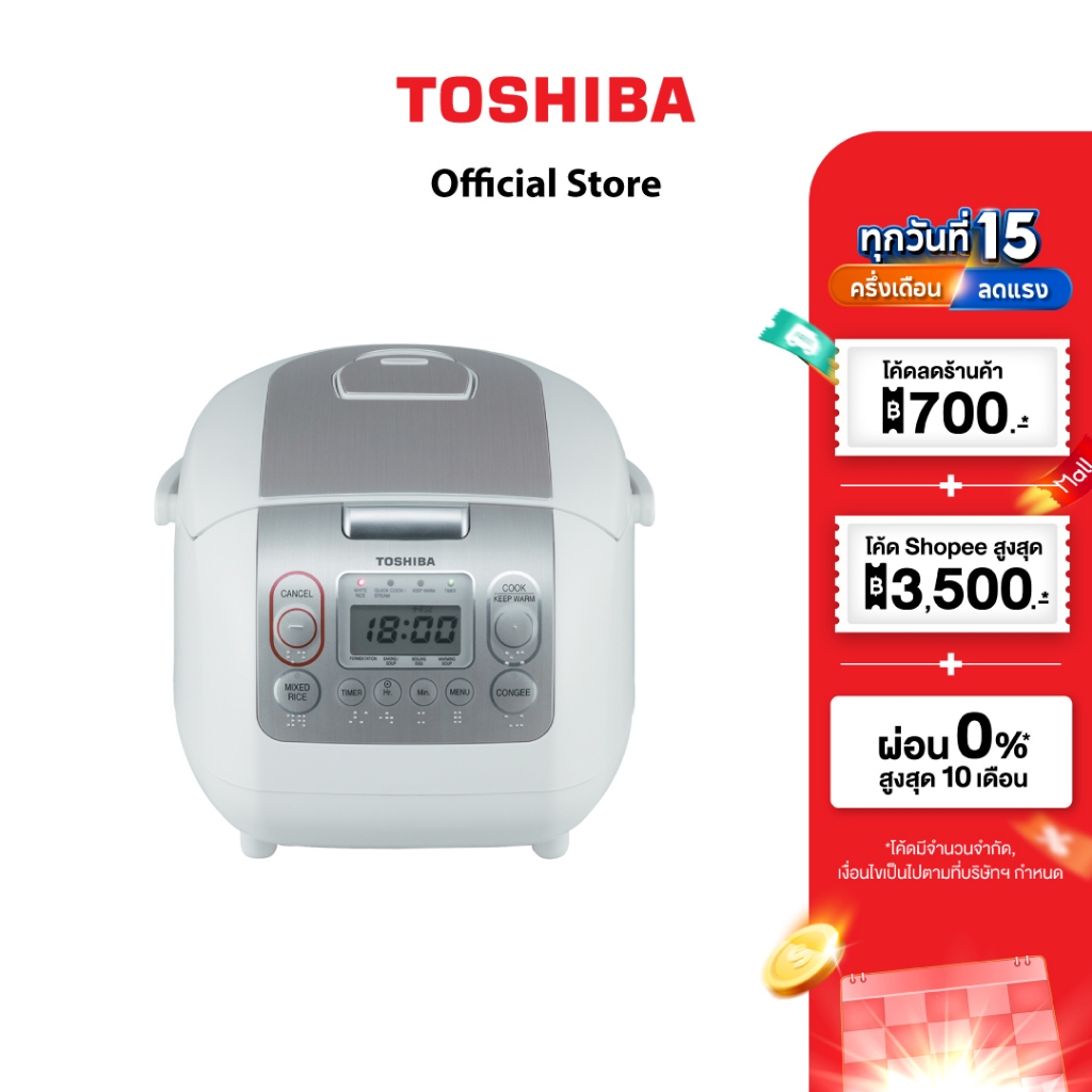TOSHIBA หม้อหุงข้าวดิจิตอล ขนาด 1 ลิตร รุ่น RC-10NMF(WT)A