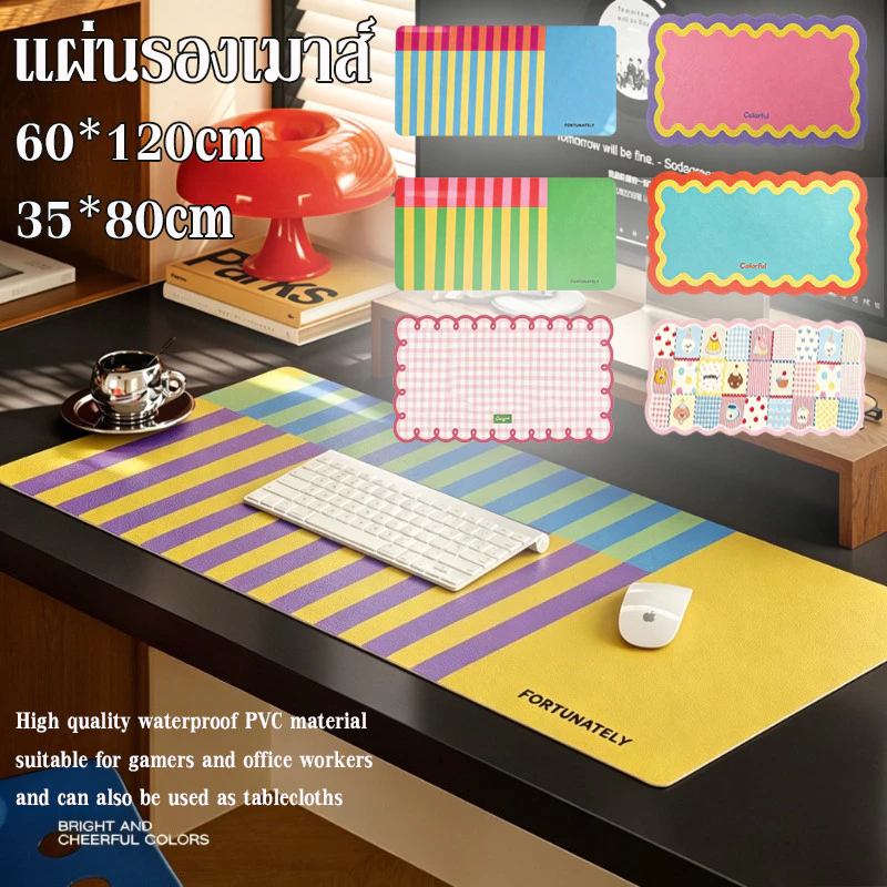 【60*120cm】แผ่นรองเมาส์ แผ่นรองโต๊ะ วัสดุ PVC คุณภาพสูง ทนทาน กันน้ำและกันน้ำมัน นักเล่นเกม พนักงานออฟฟิศ