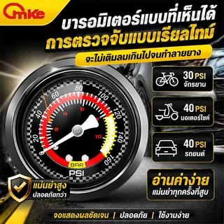 สูบจักรยาน ปั๊มสูบลมจักรยาน สูบลม 160PSI ที่สูบลมจักรยาน หม้อพักลมแท้ สูบนิ่มมือ ไม่เมื่อย ที่สูบลม ที่สูบลมมอเตอร์ไซค์
