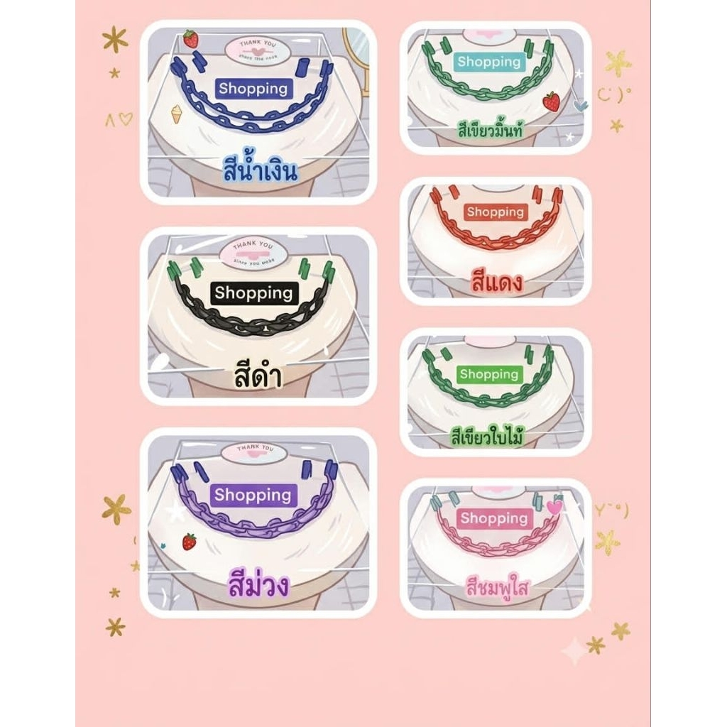 ส่งฟรีจากไทย เชน โอริง โบว์มัดผมและชุดทำความสะอาดเล็บ พร้อมจัดส่ง