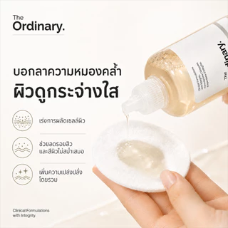 The Ordinary Glycolic Acid 7% โทนเนอร์ผลัดผิว ลดรอยสิว ผิวสว่าง 240ml