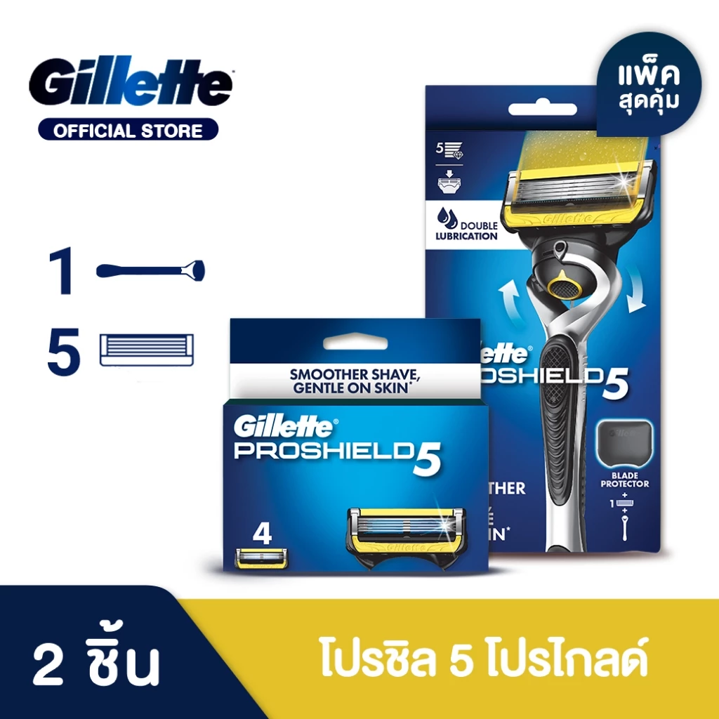 ยิลเลตต์ ฟิวชั่น โปรชิลด์ ใบมีดโกน แพ็ค 4 ชิ้น Gillette Fusion Proshield Blade 4 Cartridges Refills