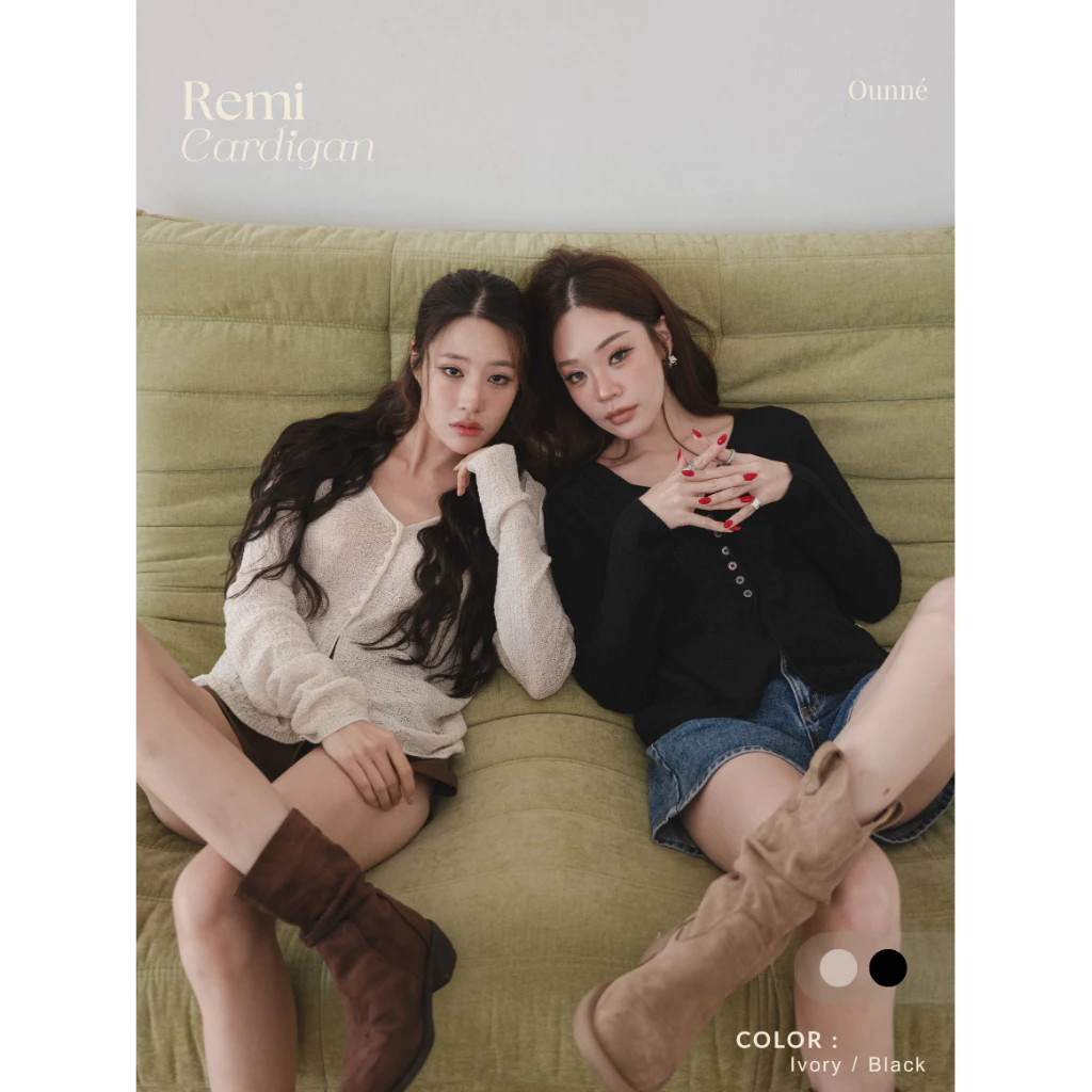 ounne.co : Remi Cardigan