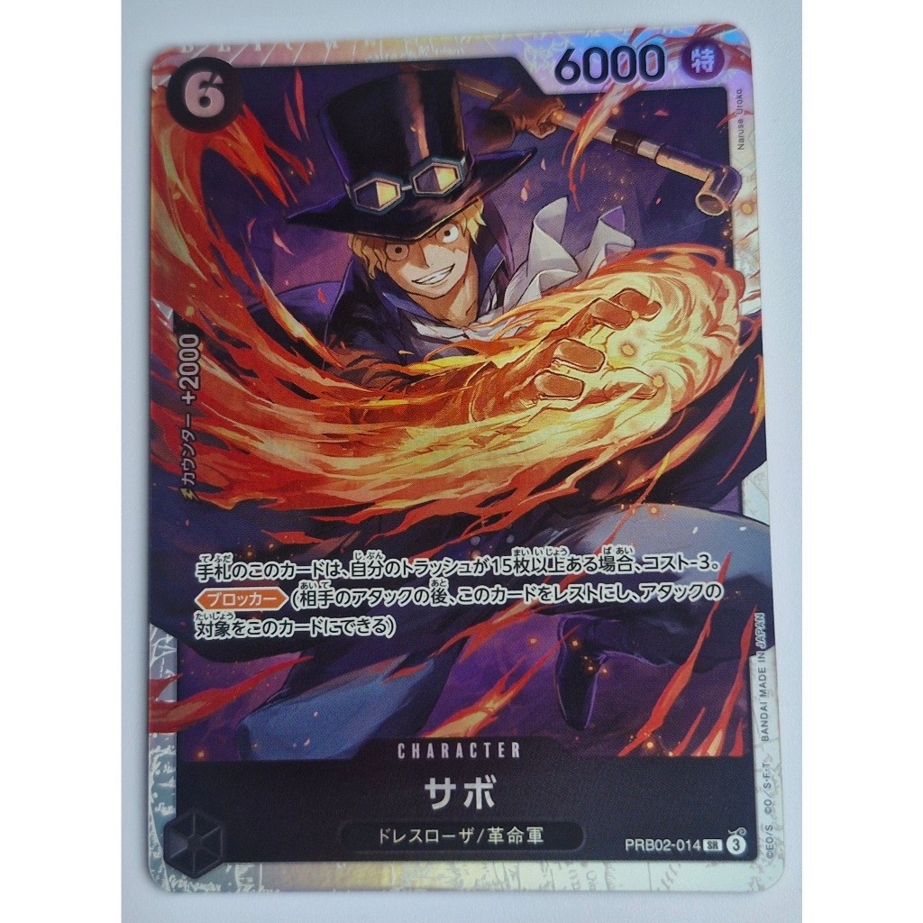 One Piece Card Game Sabo PRB02-014 SR