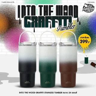 แก้วคอลฯใหม่คาเฟ่ อเมซอน INTO THE WOOD GRAFFITI Tumbler