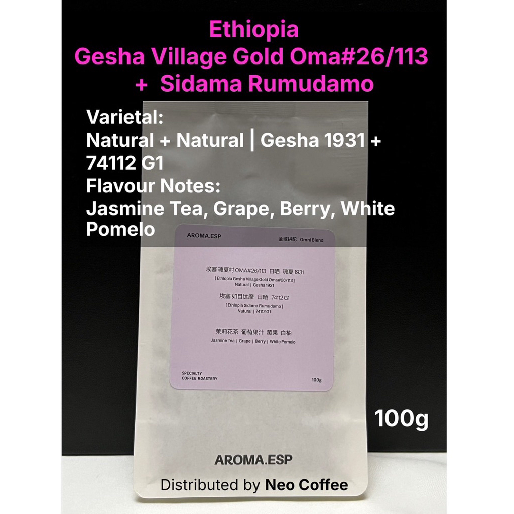 AROMA.ESP -  Ethiopia - Gesha Village Gold Oma#26/113 + Sidama Rumudamo