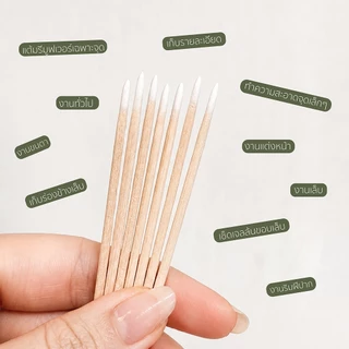 U-DELI ไม้พันสำลี ปลายแหลม 100 ชิ้น Cotton Swab ปลายเล็ก เก็บงานละเอียดได้ง่าย เก็บงานเล็บ–แต่งหน้า