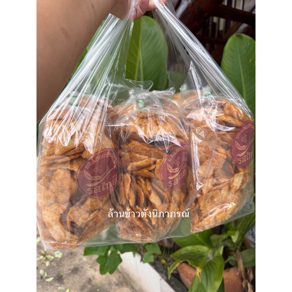 ข้าวตังโคราช รสพริกเผาชุด2ถุง120บาท ขนาดถุงละ280-300กรัม รูปที่ 3