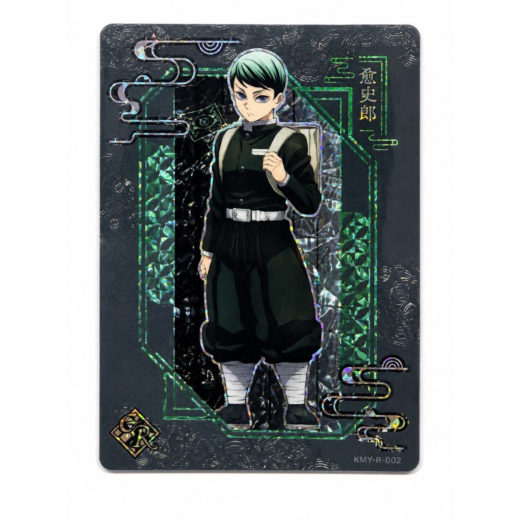 demon slayer kayou card Yushiro GR-003
