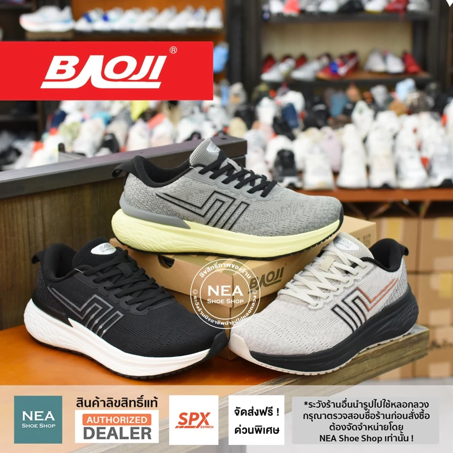 [รุ่นใหม่ มาแรงส์] Baoji 980 Running StealthRacer [M] NEA รองเท้าผ้าใบ บาโอจิ ผู้ชาย