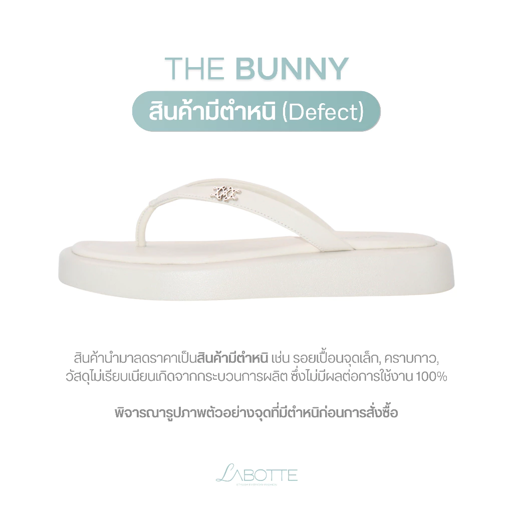 The Bunny (Defect)(สินค้ามีตำหนิ) - Labotte.bkk รองเท้าแตะ รองเท้าแตะผู้หญิง (YH2022-2)