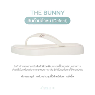 The Bunny (Defect)(สินค้ามีตำหนิ) - Labotte.bkk รองเท้าแตะ รองเท้าแตะผู้หญิง (YH2022-2)