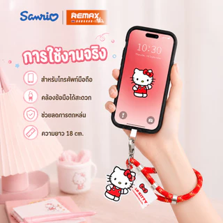 Sanrio Phone Chain Twizzler Candy สายคล้องเชือกถัก ตัวละครซานริโอ้ น่ารัก ลิขสิทธิ์แท้ ป้องกันตกหล่น
