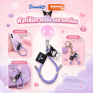 Sanrio Phone Chain Twizzler Candy สายคล้องเชือกถัก ตัวละครซานริโอ้ น่ารัก ลิขสิทธิ์แท้ ป้องกันตกหล่น