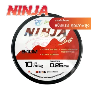 สายเอ็นโหลด Pioneer Ninja Soft มี4 สี แข็งแรง เหนียว นุ่ม คุณภาพสูง ราคาประหยัด Sports ออกกำลังกาย Sports ออกกำลังกาย