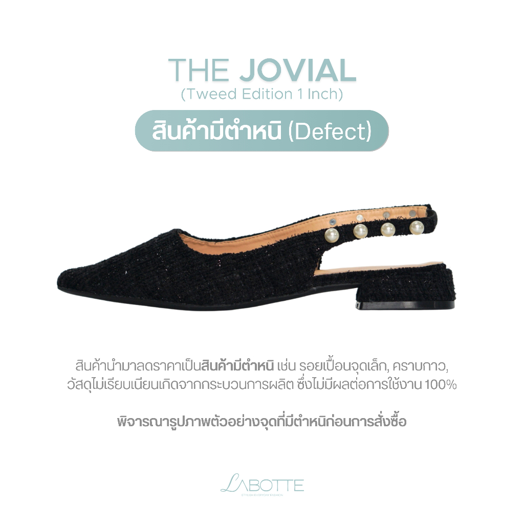 The Jovial (Tweed Edition 1 inch) (Defect) (สินค้ามีตำหนิ) - Labotte.bkk รองเท้ารัดส้น รองเท้าหัวแหลม
