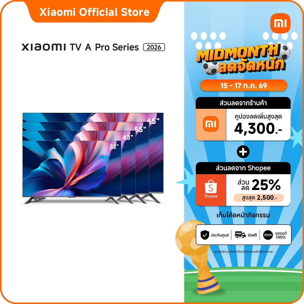 Xiaomi A Pro ทีวี 32/43/55/65 นิ้ว QLED 4K Google TV ประกัน3ปี Airplay2/DolbyAudio 60Hz