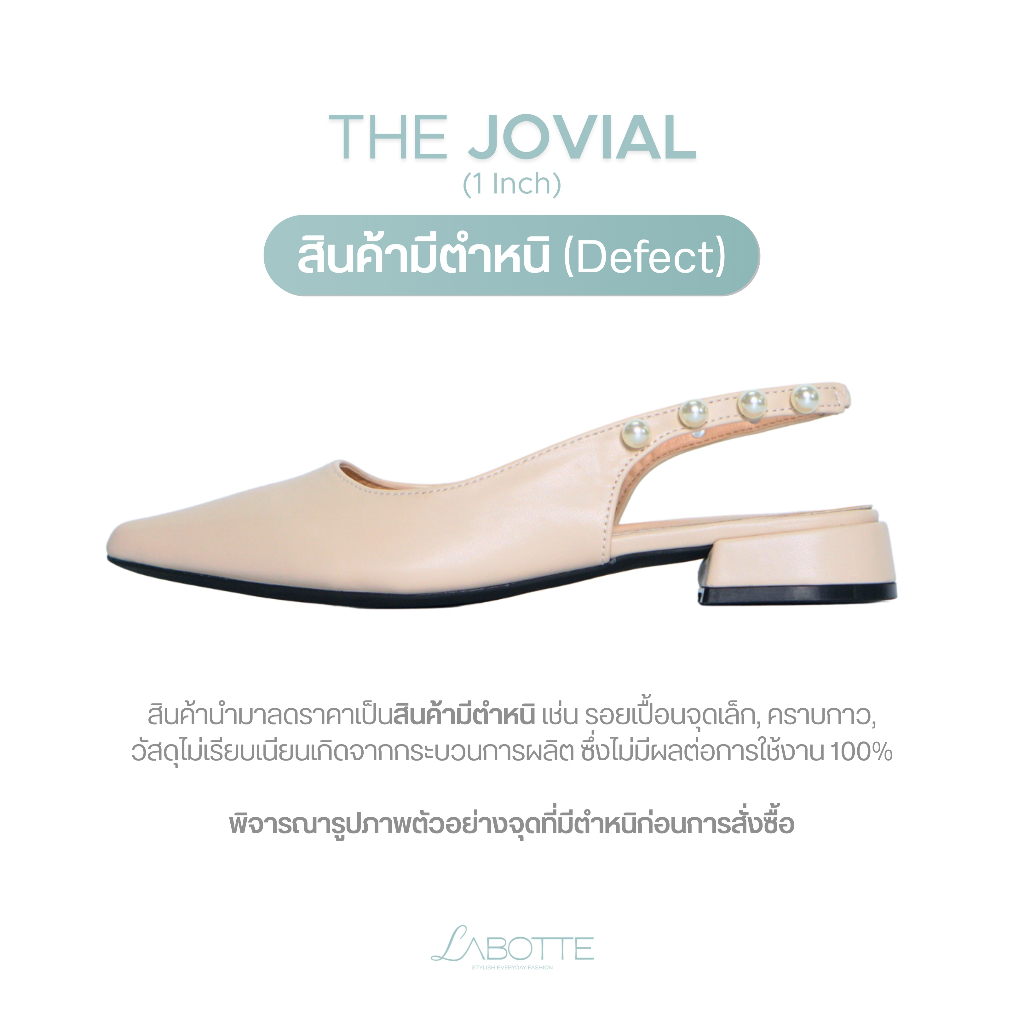 The Jovial (1 inch) (Defect) (สินค้ามีตำหนิ) - Labotte.bkk รองเท้ารัดส้น รองเท้าหัวแหลม