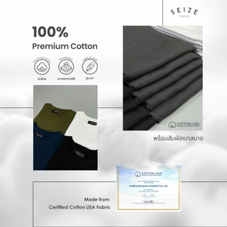 [ลดโหดครึ่งปี] SEIZE TOKYO เสื้อยืดแขนสั้น ลายสตรีทอาร์ต Black & White Cotton 100% ผ้านุ่ม ใส่สบาย Unisex