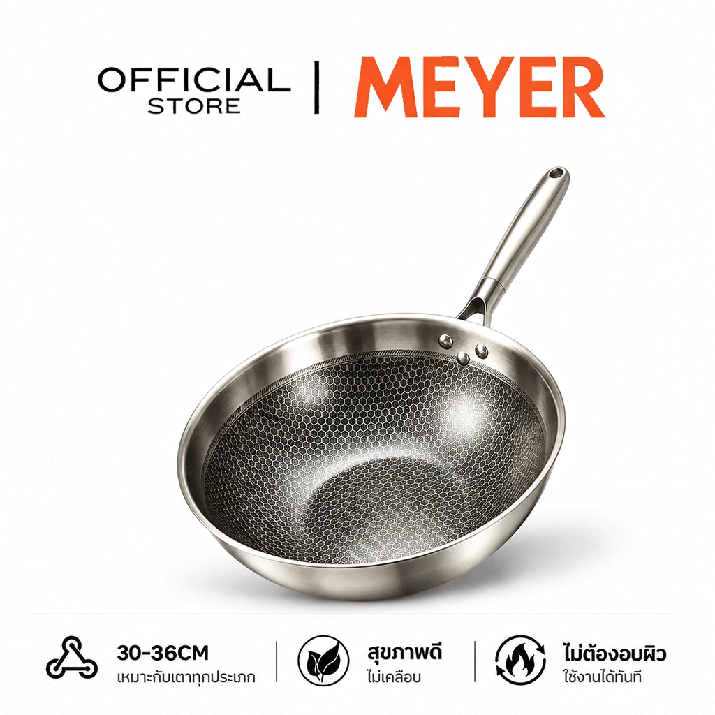 【ขายดี】MEYER 316 Stainless Steel 30/32/34/36cm กระทะสแตนเลส Wok Skillet รับประกัน 5 ปี