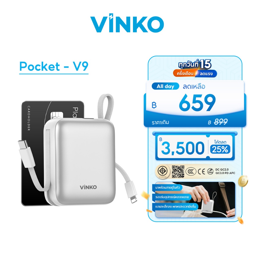 [TIS&CCC] VINKO V9 Mini Powerbank  พกพาง่าย สายในตัว 10000mAh ชาร์จเร็ว PD 20W SCP 22.5W พกพาสะดวก ขึ้นเครื่องบินได้