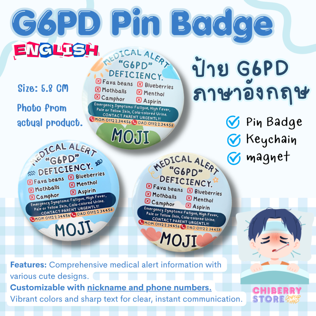 [Ships in 2-3 days] G6PD - customizable with name and phone number (G6pd ภาษาอังกฤษ) ขนาด 5.8 CM