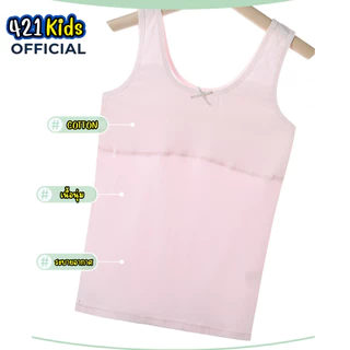 เสื้อกล้ามเด็กผู้หญิง ซับในเด็ก เหมาะสำหรับ 7-16 ปี นุ่มสบายระบายอากาศได้ดี